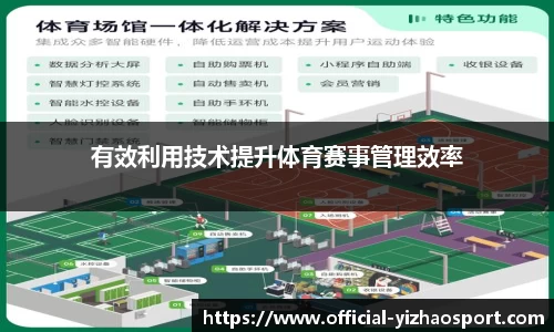 亿兆体育官方网站