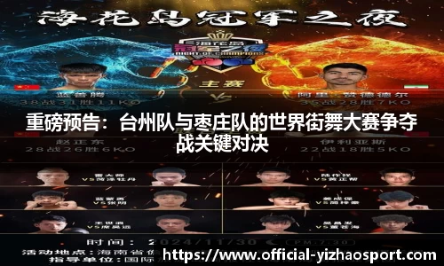 亿兆体育官网