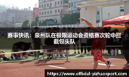 亿兆体育