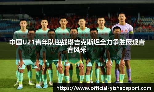 亿兆体育官网